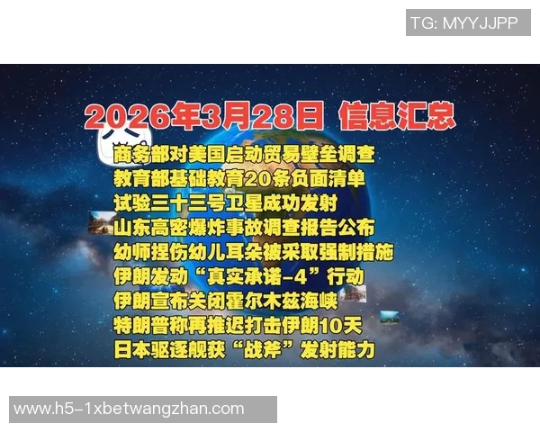 2026年3月份新闻极限运动实力评估权威发布个人能力排行榜揭晓